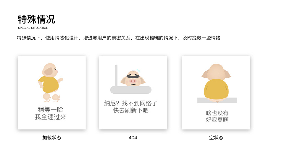 玩吧APP | UX/UI（图ZMTUwMjAwMDA4） - APP界面 - 站酷设计师乐观的Jack原创素材 - 站酷ZCOOL