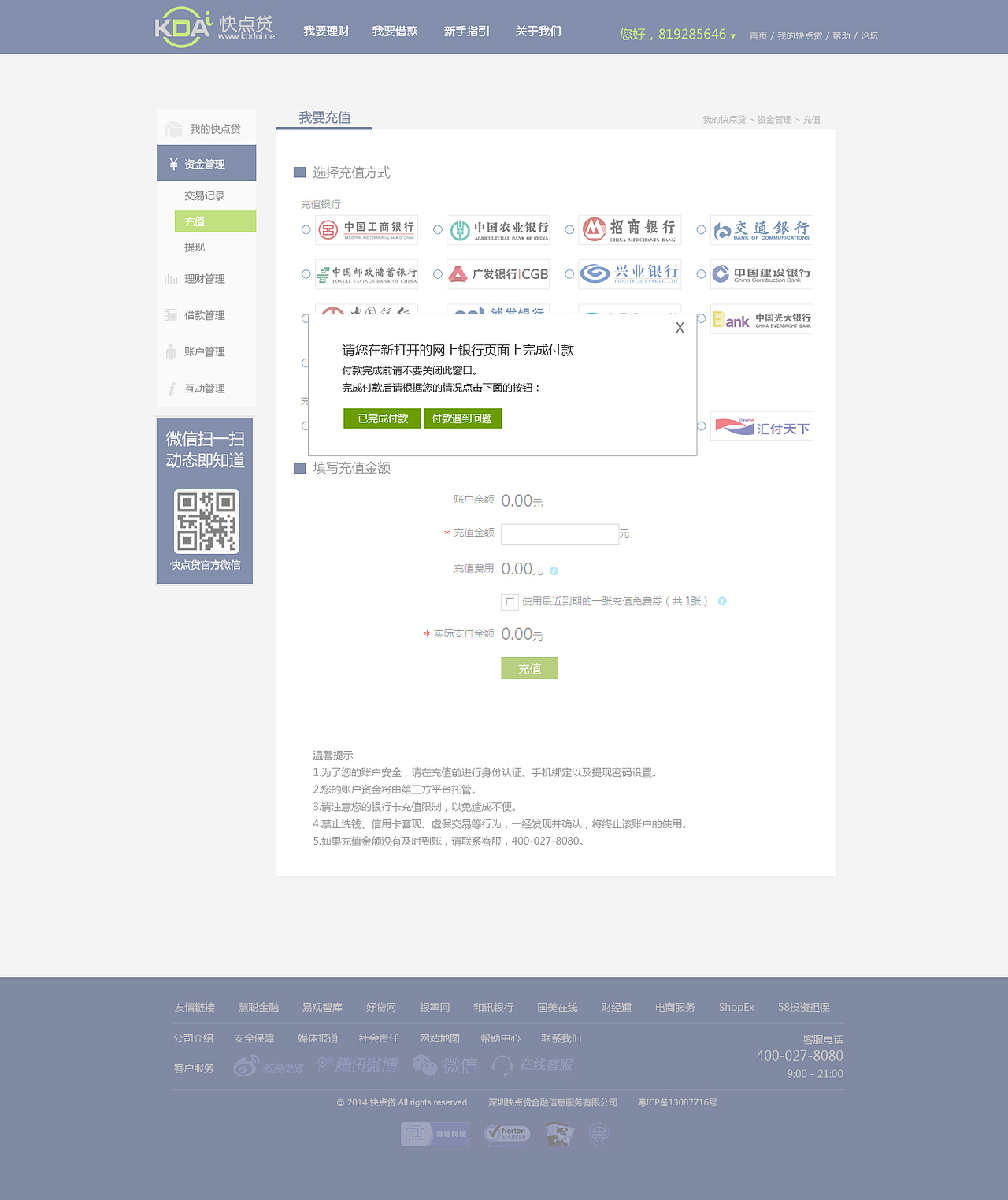 金融理财（图ZMjUxMTQzNDEy） - 其他网页 - 站酷设计师Danny009原创素材 - 站酷ZCOOL