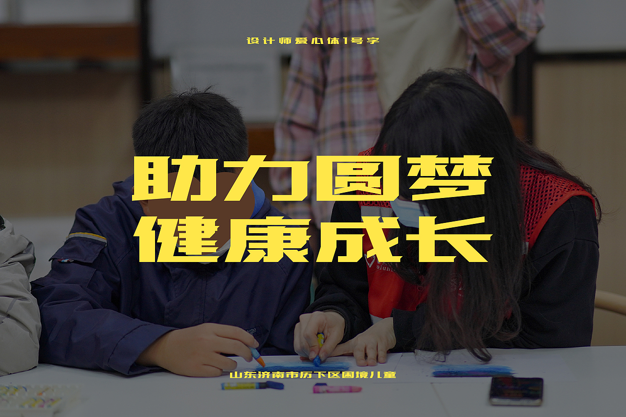 设计师爱心体1号字（图ZMjYwNDg3MTM2） - 字体/字形 - 站酷设计师刘兵克原创素材 - 站酷ZCOOL