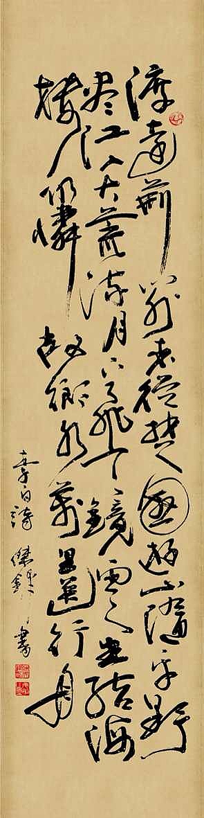 是时候给你们看一波好书法了（图ZOTg3NDQ0MTI=） - 书法 - 站酷设计师中仁原创素材 - 站酷ZCOOL