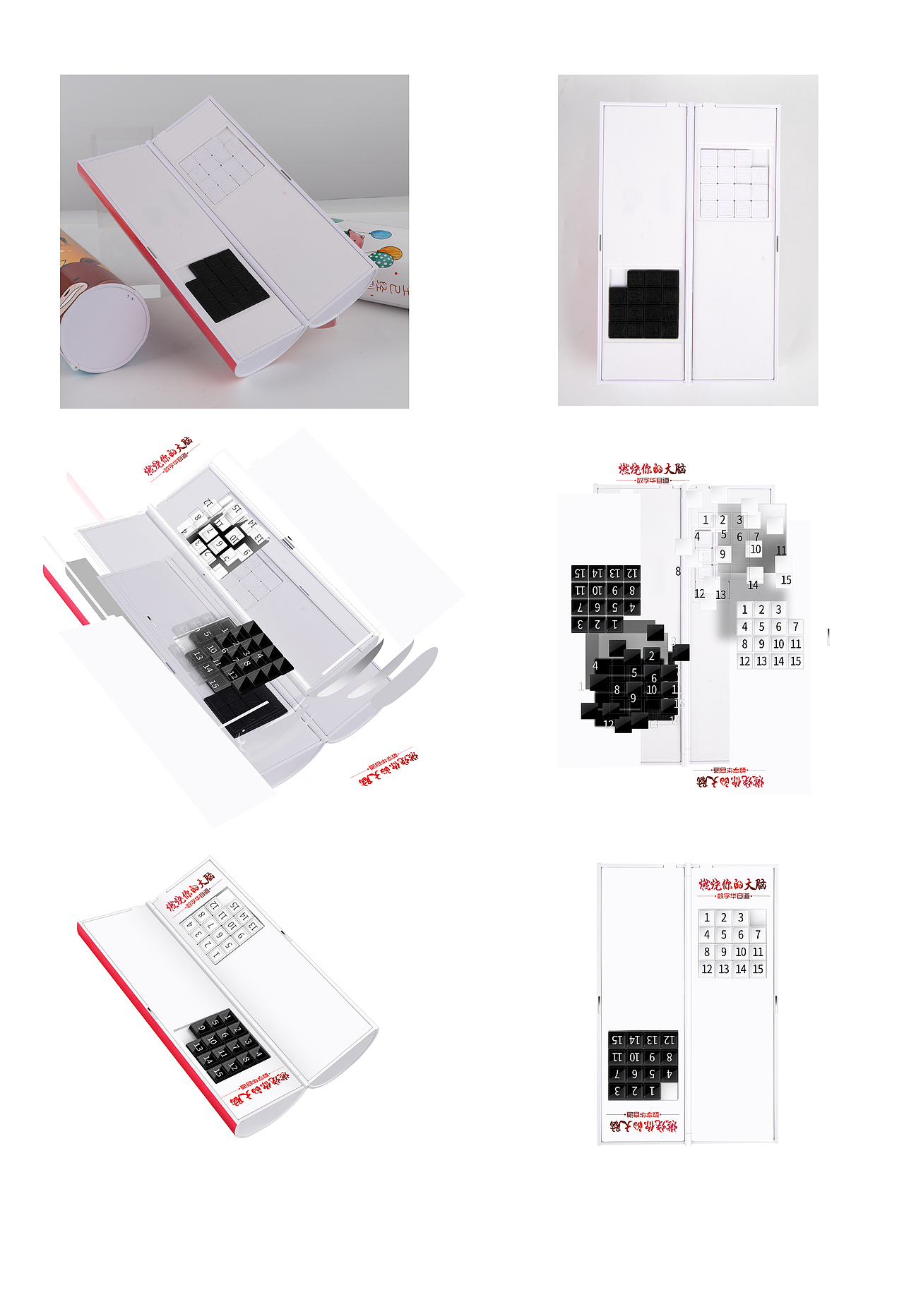 精修 文具类 网红笔盒