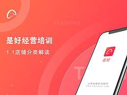 PPT