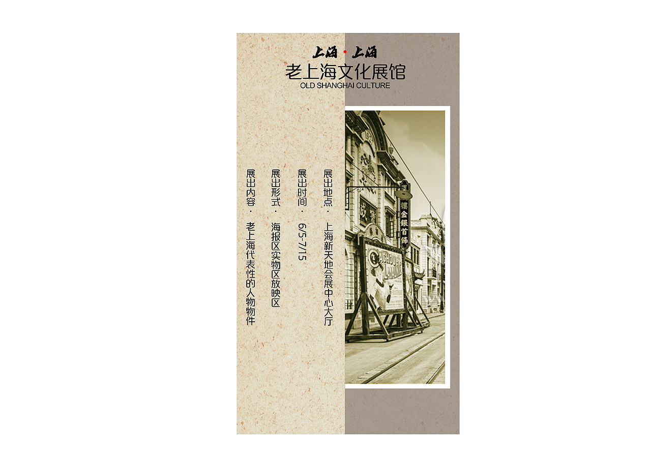 展示与陈设设计（图ZNTUwMTIyNzY=） - 展陈设计 - 站酷设计师郭haha原创素材 - 站酷ZCOOL
