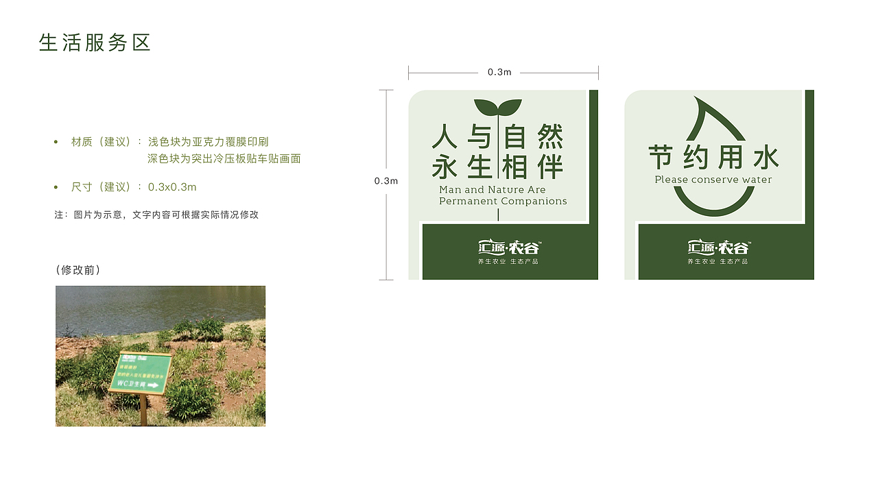 CI设计（图ZMTEzMzAzODYw） - 其他平面 - 站酷设计师米莉她姐原创素材 - 站酷ZCOOL