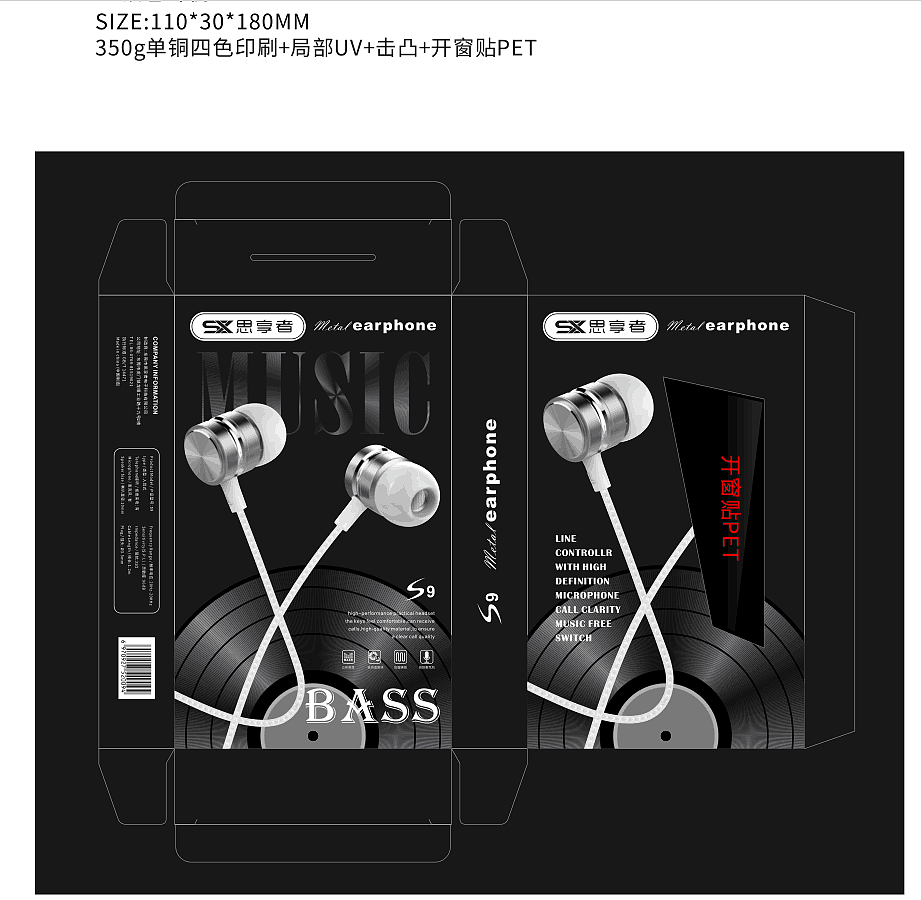 包装（图ZMTUwMzI2NTg0） - 包装 - 站酷设计师飞奔的短腿原创素材 - 站酷ZCOOL