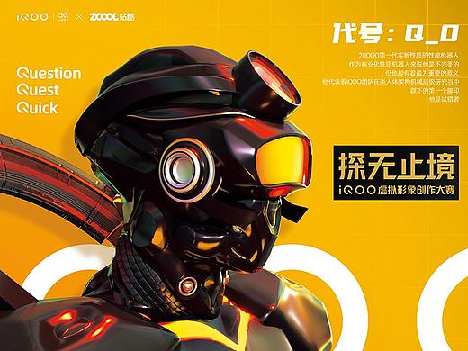 Q_0第一代