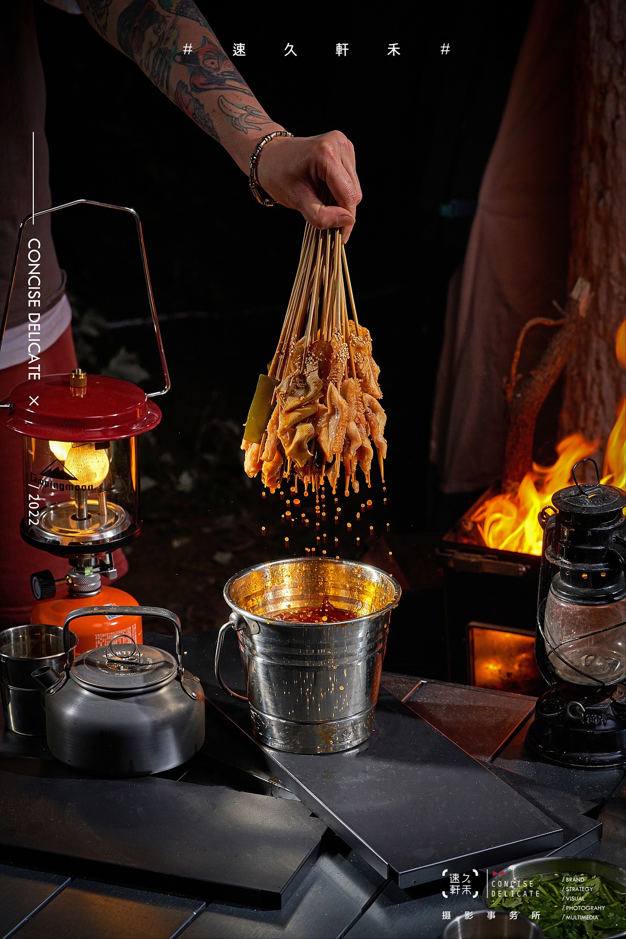 乐屋烧烤露营版｜速久轩禾摄影事务所（图ZMzAzMTgzNjAw） - 美食摄影 - 站酷设计师速久轩禾原创素材 - 站酷ZCOOL