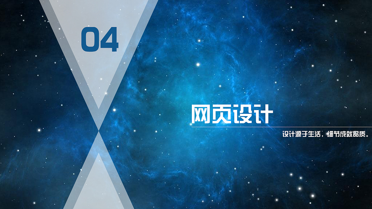 个人简历及作品集（图ZNTg1MzEzNDQ=） - 其他UI - 站酷设计师Mr孙先森原创素材 - 站酷ZCOOL