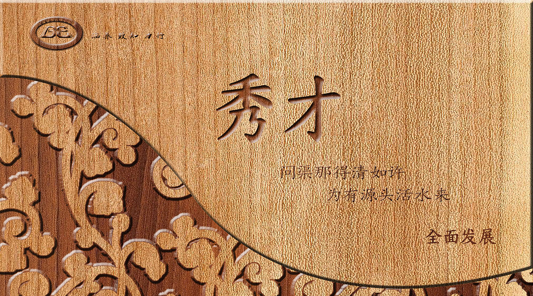 学习卡（图ZNjUwNDc2NTY=） - 品牌 - 站酷设计师wujie0598原创素材 - 站酷ZCOOL