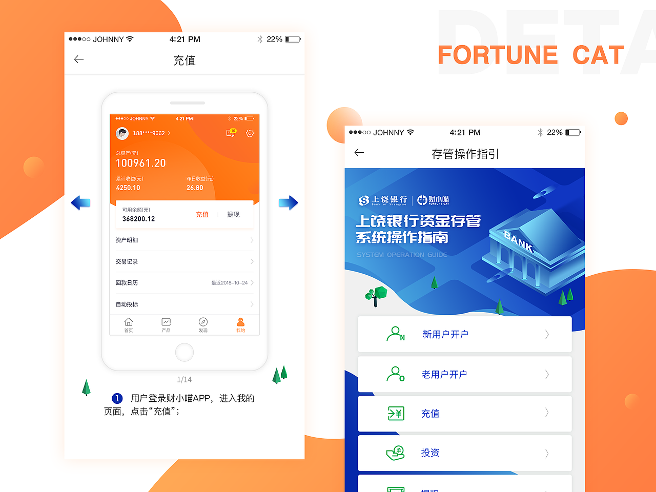 2018作品整理（图ZMTQ1NzY4NTk2） - 软件界面 - 站酷设计师胡迪警长原创素材 - 站酷ZCOOL