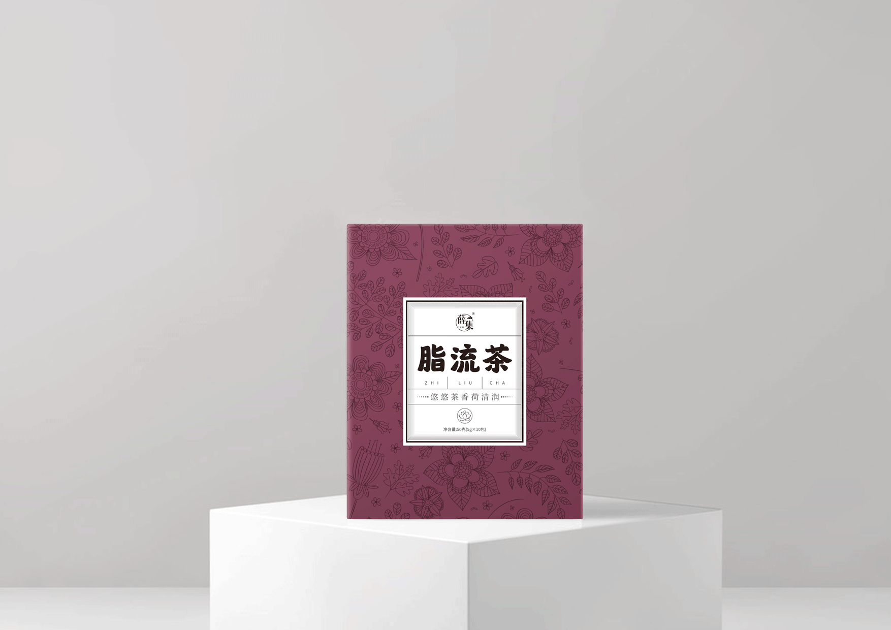 脂流茶-五宝茶-香薰茶