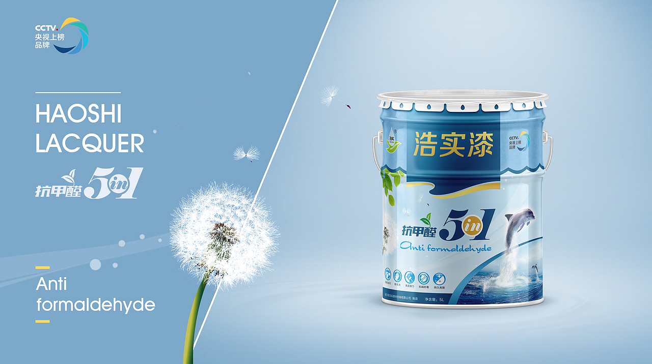 系列包装桶设计（图ZMTYxMzA0NDEy） - 包装 - 站酷设计师奥宇广告原创素材 - 站酷ZCOOL