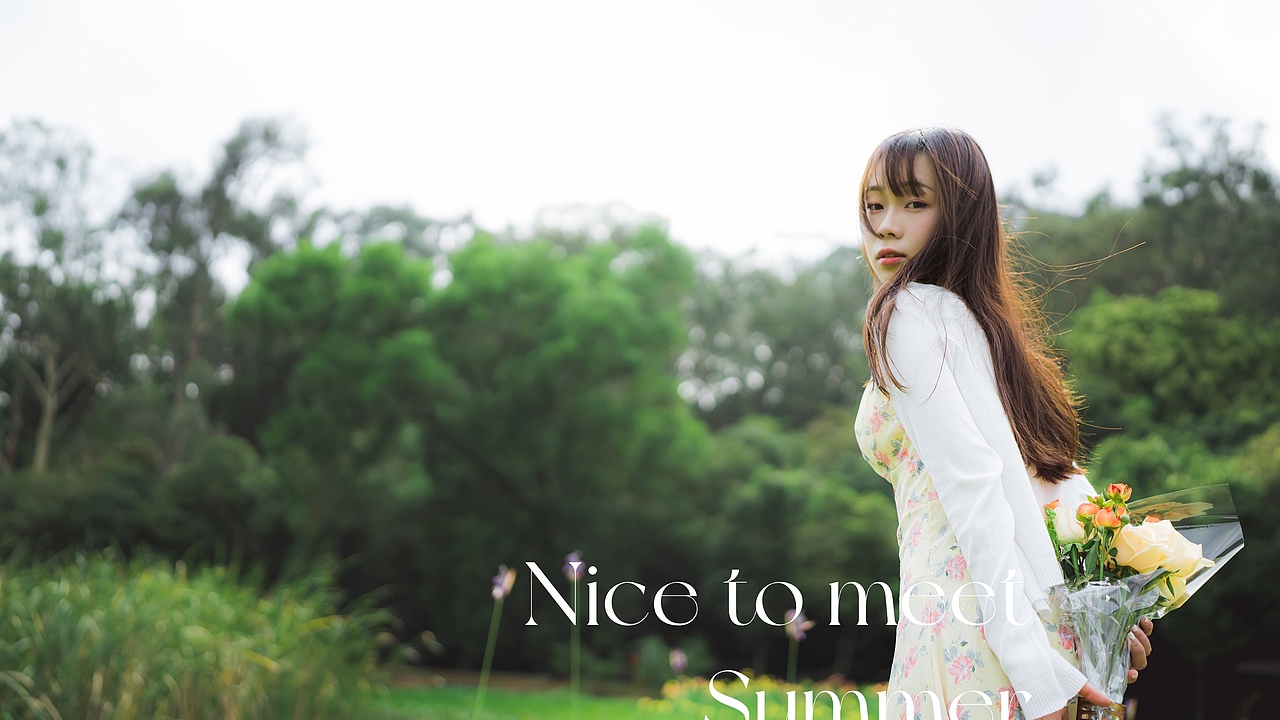 这应该就是夏天的开始