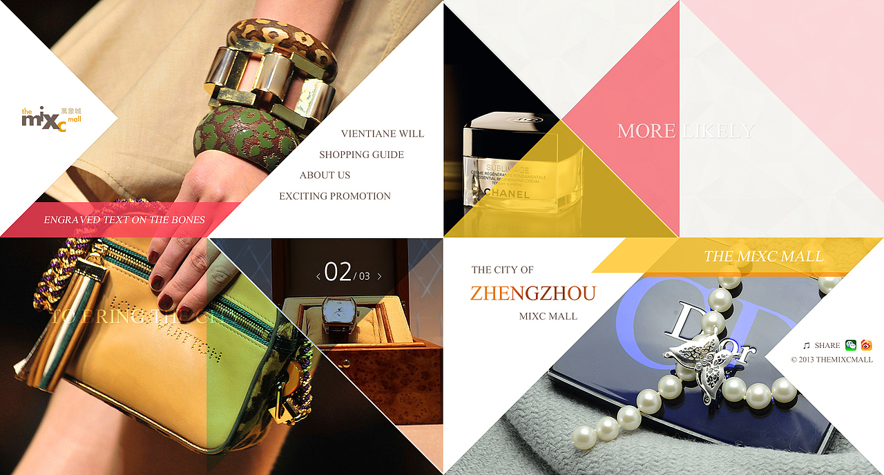 2012-2014作品·集(图ZMTgyMzM4NzI=) - 企业官网 - 站酷设计师JieJie_Shu原创素材 - 站酷ZCOOL