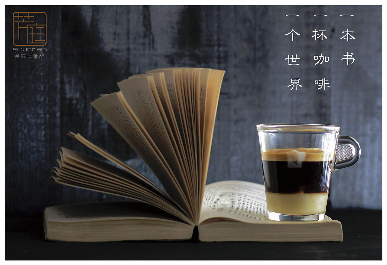 咖啡书吧的明信片设计（图ZNDQxMTMwMjA=） - 其他平面 - 站酷设计师浅唱422原创素材 - 站酷ZCOOL