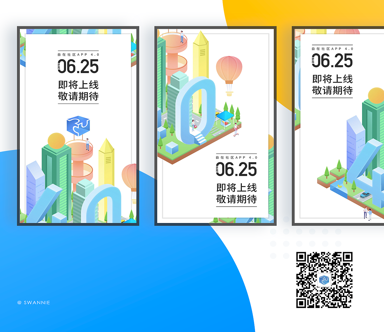 自在社区 | 让生活更轻松（图ZMTYzMTEzNjI4） - APP界面 - 站酷设计师mocakey原创素材 - 站酷ZCOOL