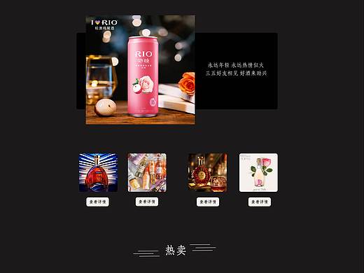 网页（个人主页-ZNDU3MDQ2OTY=） - 电商 - 站酷设计师刘帅哥原创素材 - 站酷ZCOOL