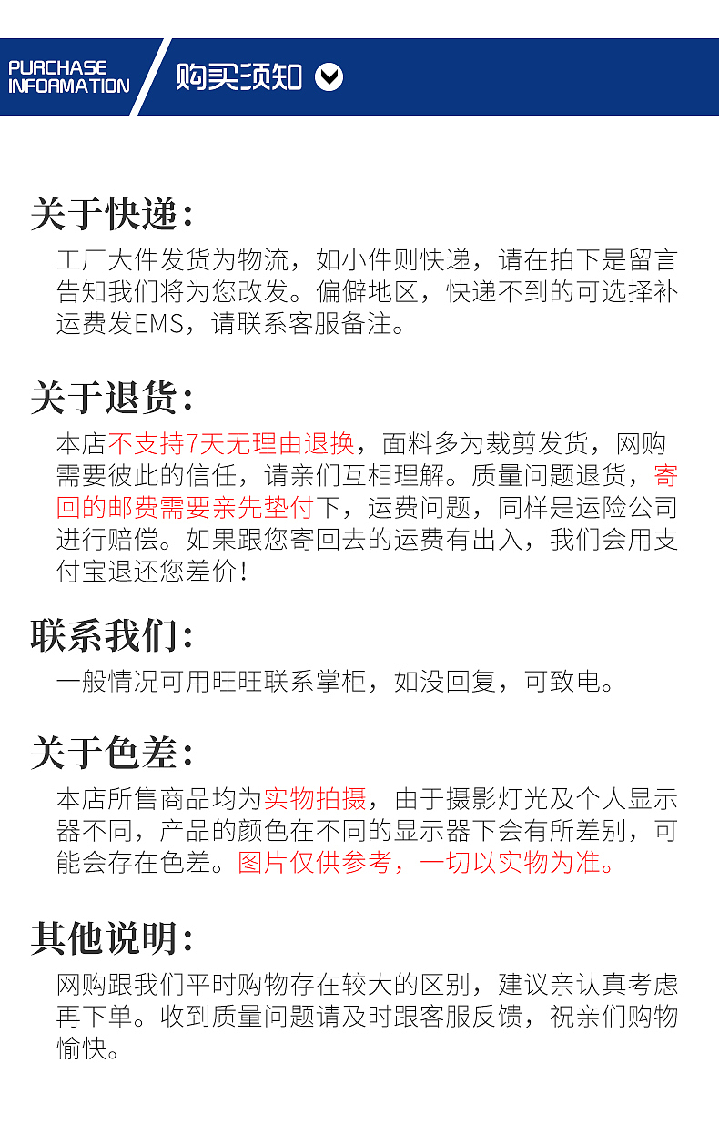 面料详情页（图ZMjE4Mjk5OTIw） - 电商 - 站酷设计师Z57541467原创素材 - 站酷ZCOOL