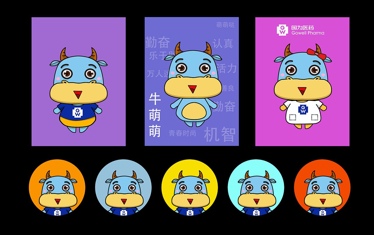 吉祥物（图ZMjIxNDQ3NDI4） - IP形象 - 站酷设计师熊熊大熊熊原创素材 - 站酷ZCOOL