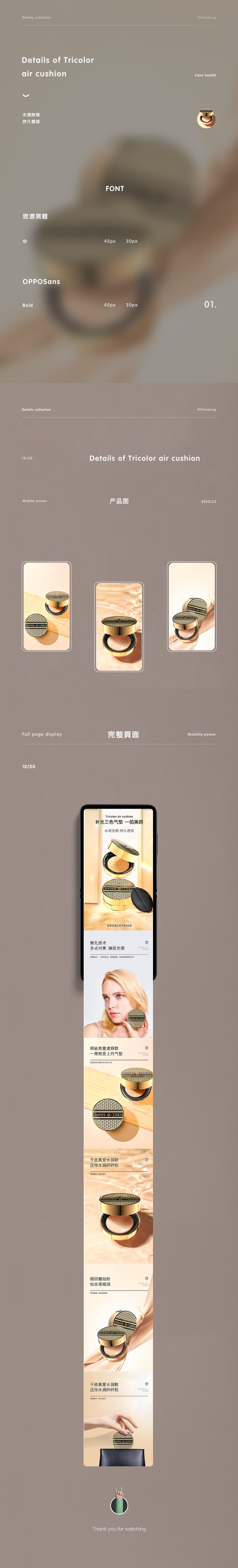 工作小节（图ZMjM4MDA1Njcy） - 产品 - 站酷设计师北辰星1原创素材 - 站酷ZCOOL