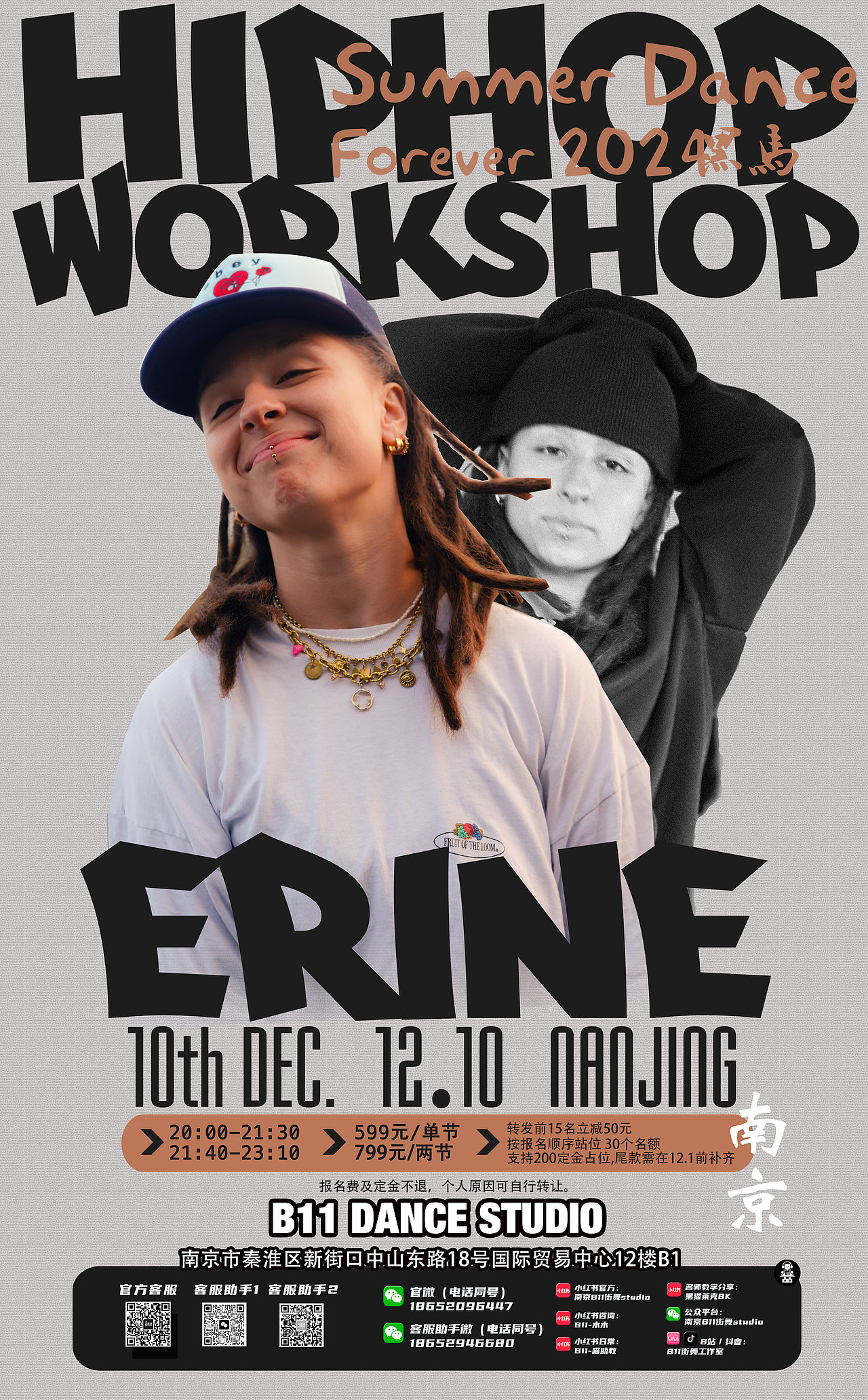 b11街舞工作室海报（图ZMzc4ODA5MjAw） - 海报 - 站酷设计师blackMIllu原创素材 - 站酷ZCOOL