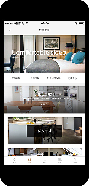 HANDH微商城（图ZODM4NDMxNTY=） - 移动端网页 - 站酷设计师益达m原创素材 - 站酷ZCOOL