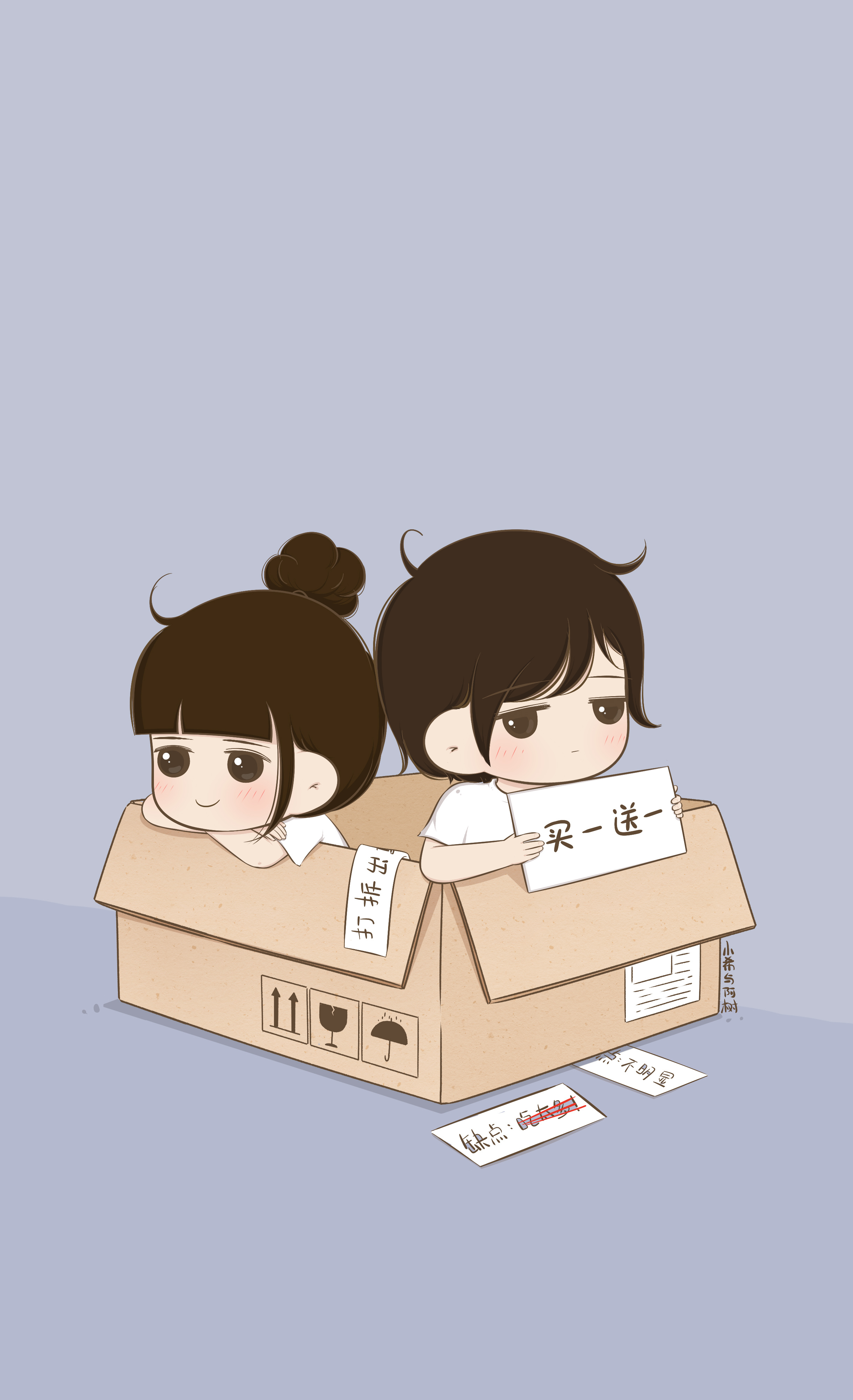 带我回家|插画|涂鸦/潮流|小希与阿树 - 原创作品 - 站酷 (zcool)