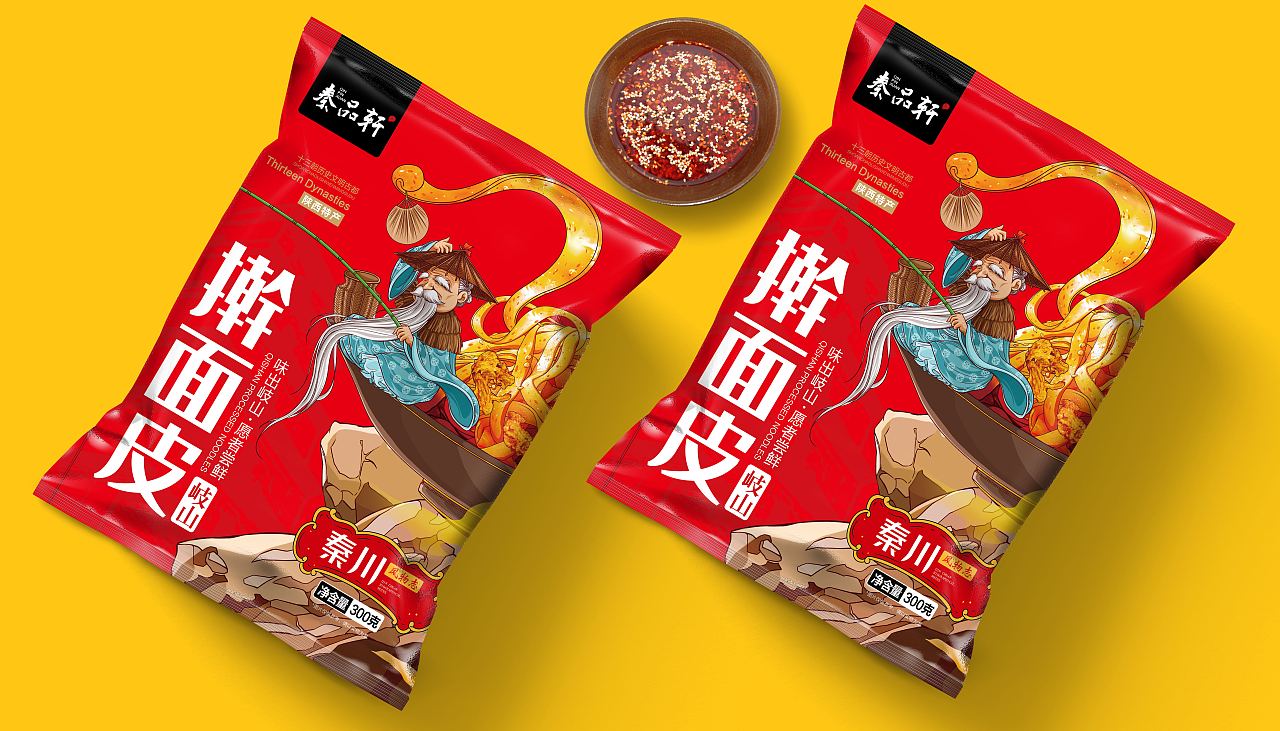 《秦品轩秦川风物志》包装设计