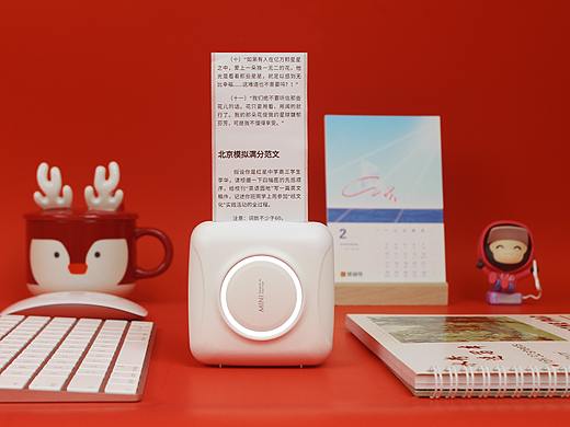 小猿搜题打印机（拍摄）