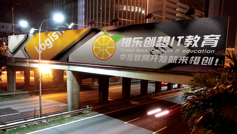 |橙乐创想|VI设计/标志设计/教育培训类（图ZMzUyODc3NDQ=） - 品牌 - 站酷设计师何某Dave原创素材 - 站酷ZCOOL