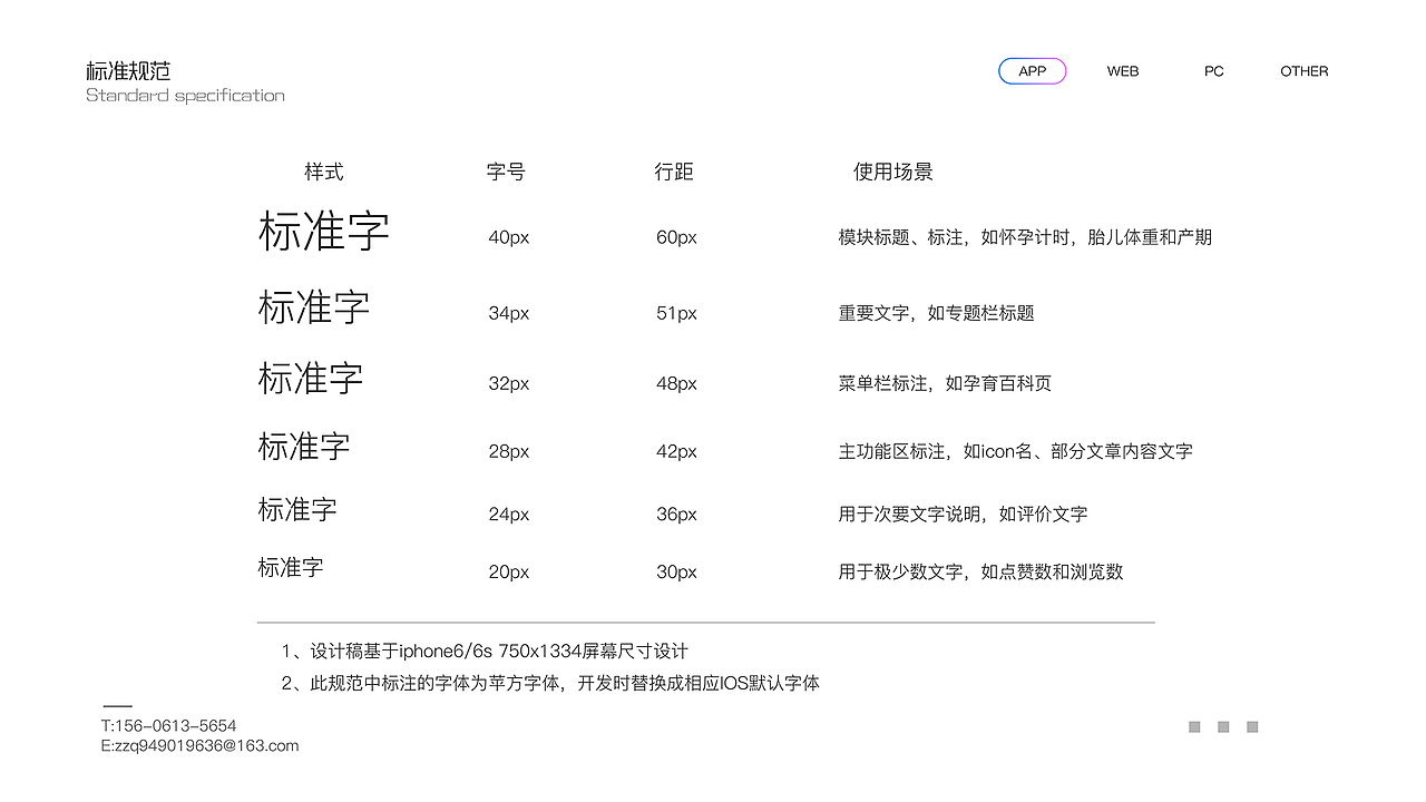 作品整理 与大家分享交流（图ZOTY5Nzg5NzY=） - APP界面 - 站酷设计师浅色调zz原创素材 - 站酷ZCOOL