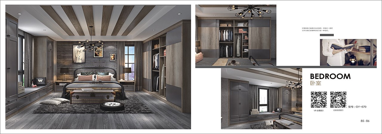 新款流行板式全屋定制家具产品图册定制家具工具书画册（图ZMTU0NDUyNDI0） - 书籍/画册 - 站酷设计师TEI_15136660852原创素材 - 站酷ZCOOL