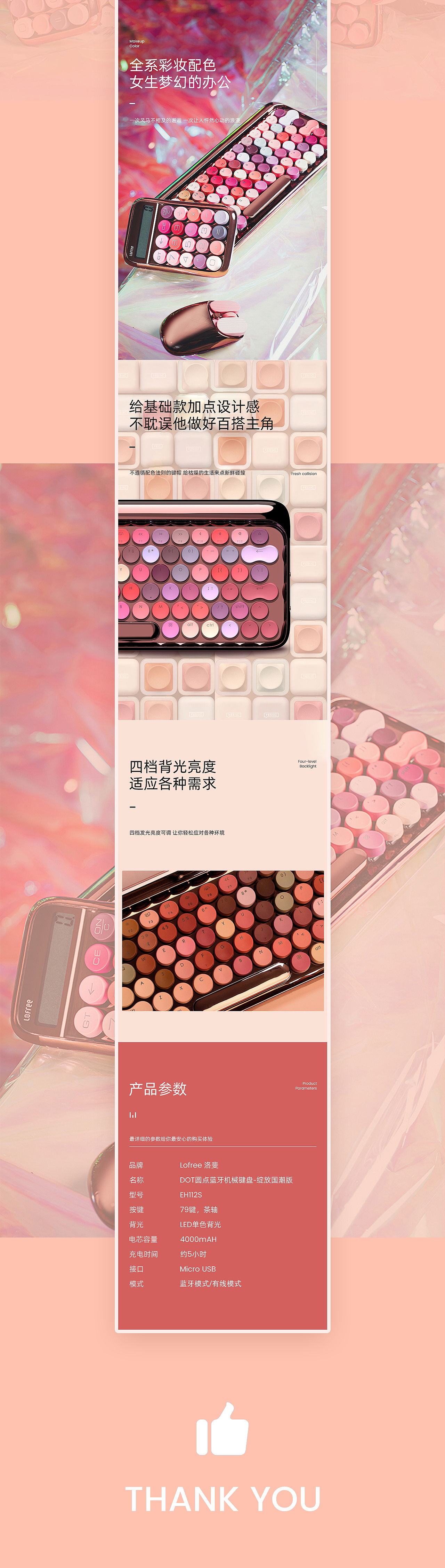 圓點藍牙鍵盤+晨曦化妝鏡（圖ZMTk1OTg1MDI0） - 電商 - 站酷設計師Jackson會發(fā)光原創(chuàng)素材 - 站酷ZCOOL