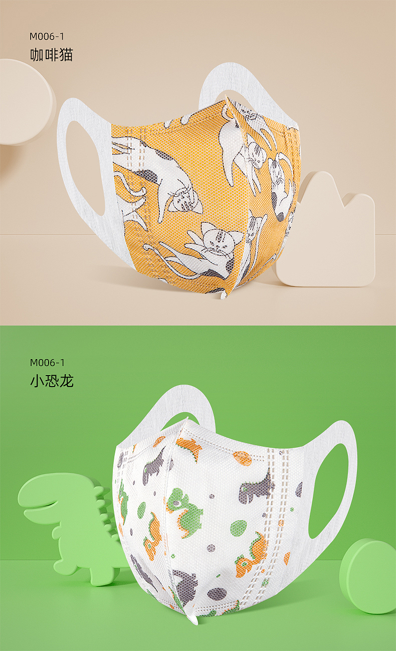 电商详情页（图ZMjMyMTg2ODI0） - 电商 - 站酷设计师杜尔伯特的王启申原创素材 - 站酷ZCOOL