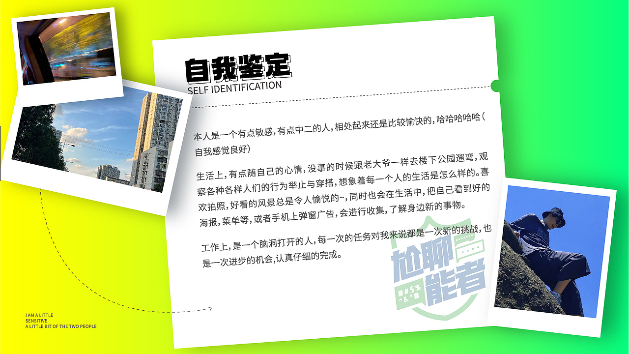2020年的总结（图ZMjcxODY5MTgw） - 其他平面 - 站酷设计师哦呼a原创素材 - 站酷ZCOOL