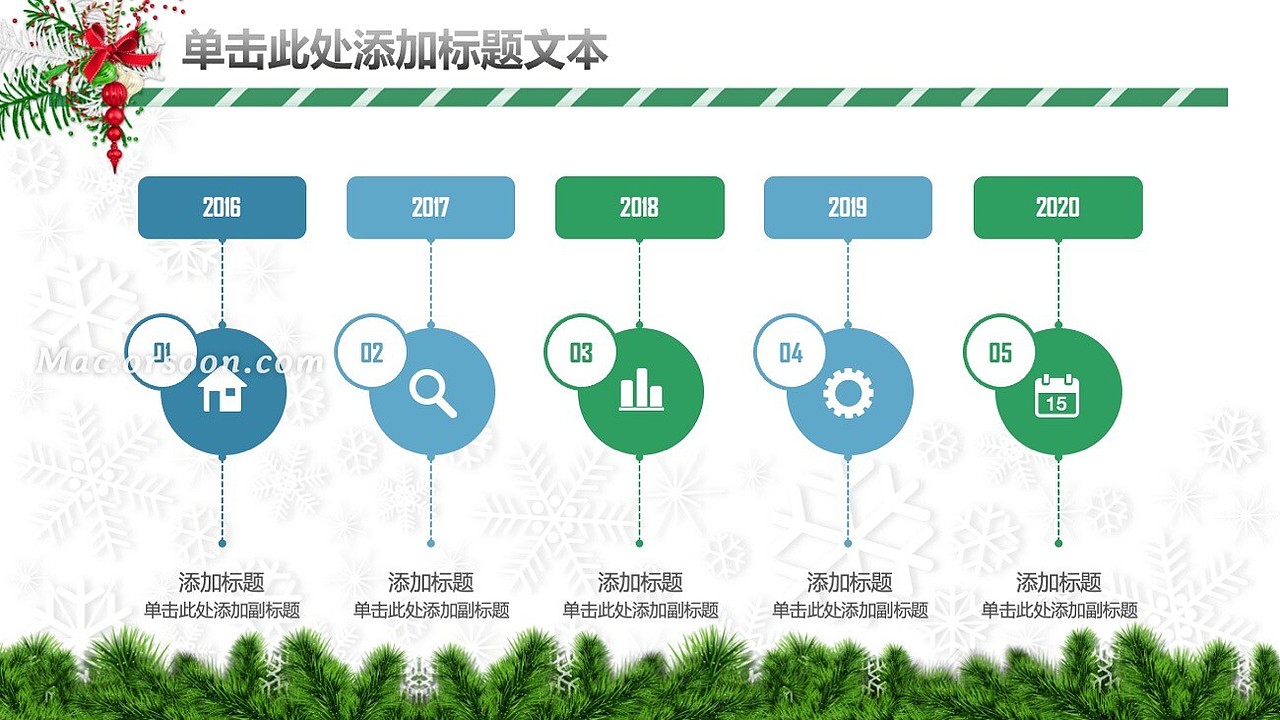 蓝绿小清新圣诞节总结汇报ppt模板（图ZMjgxOTc4NTEy） - PPT/Keynote - 站酷设计师Z764165533原创素材 - 站酷ZCOOL