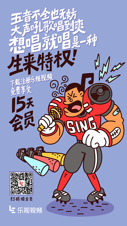 FIREYE 商业作品整理（图ZNzMyNDI5NzY=） - 商业插画 - 站酷设计师Fireye峰原创素材 - 站酷ZCOOL
