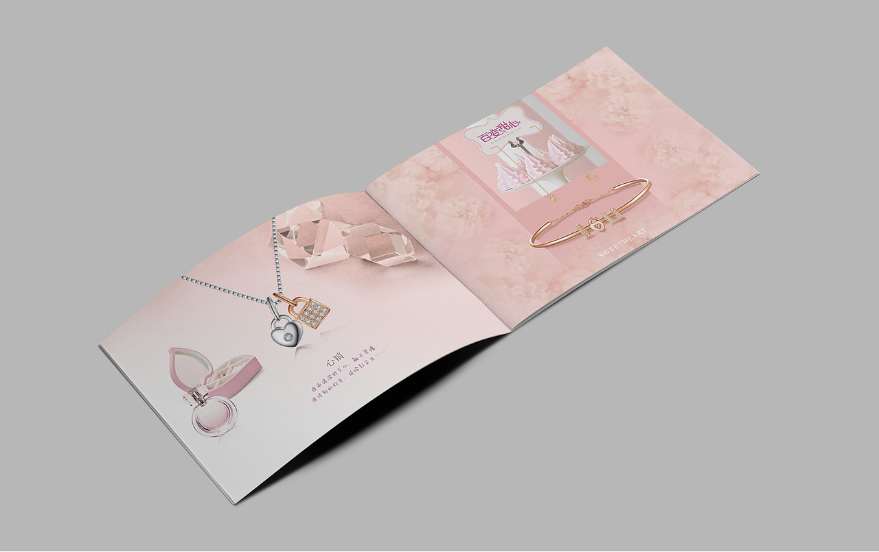 百变甜心珠宝画册（图ZOTI4NDg2NTI=） - 书籍/画册 - 站酷设计师南有鸢尾原创素材 - 站酷ZCOOL