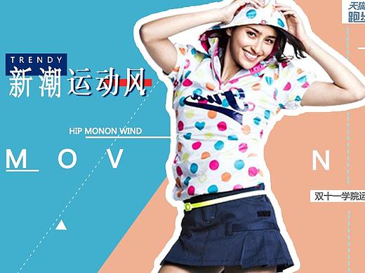 banner（个人主页-ZMjQ0NDM4NDQ=） - 运营设计 - 站酷设计师想1230原创素材 - 站酷ZCOOL
