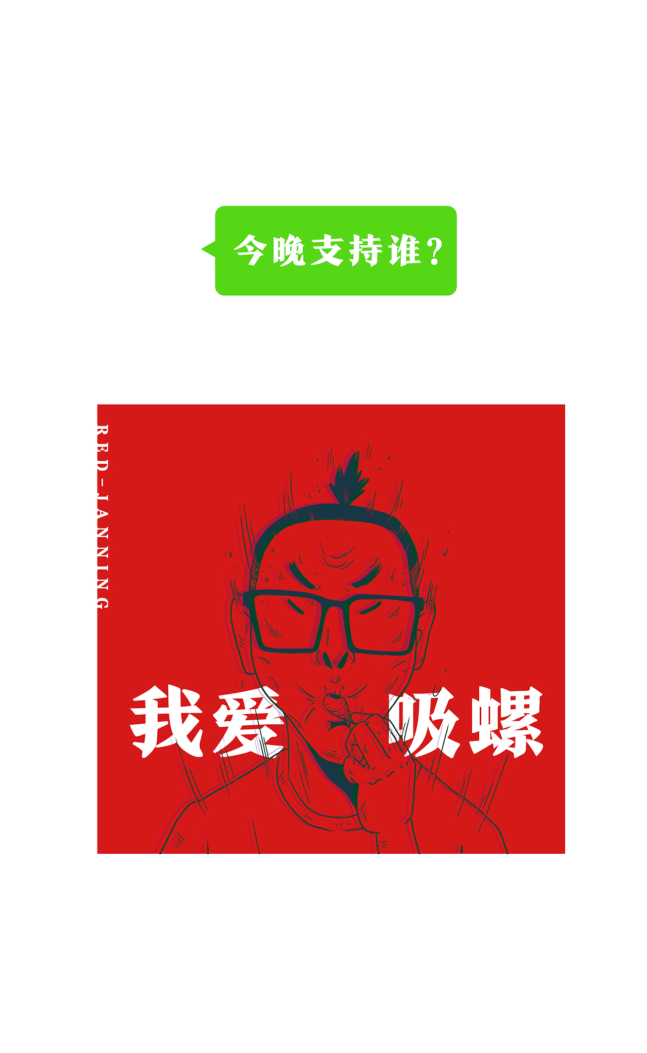 日常灵感和练习记录（图ZMTIzODc1MDU2） - 创作习作 - 站酷设计师洪猙獰_原创素材 - 站酷ZCOOL