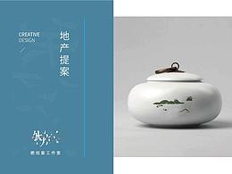 创意海报设计