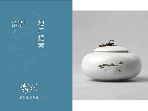<中铁春风十里>地产项目提案