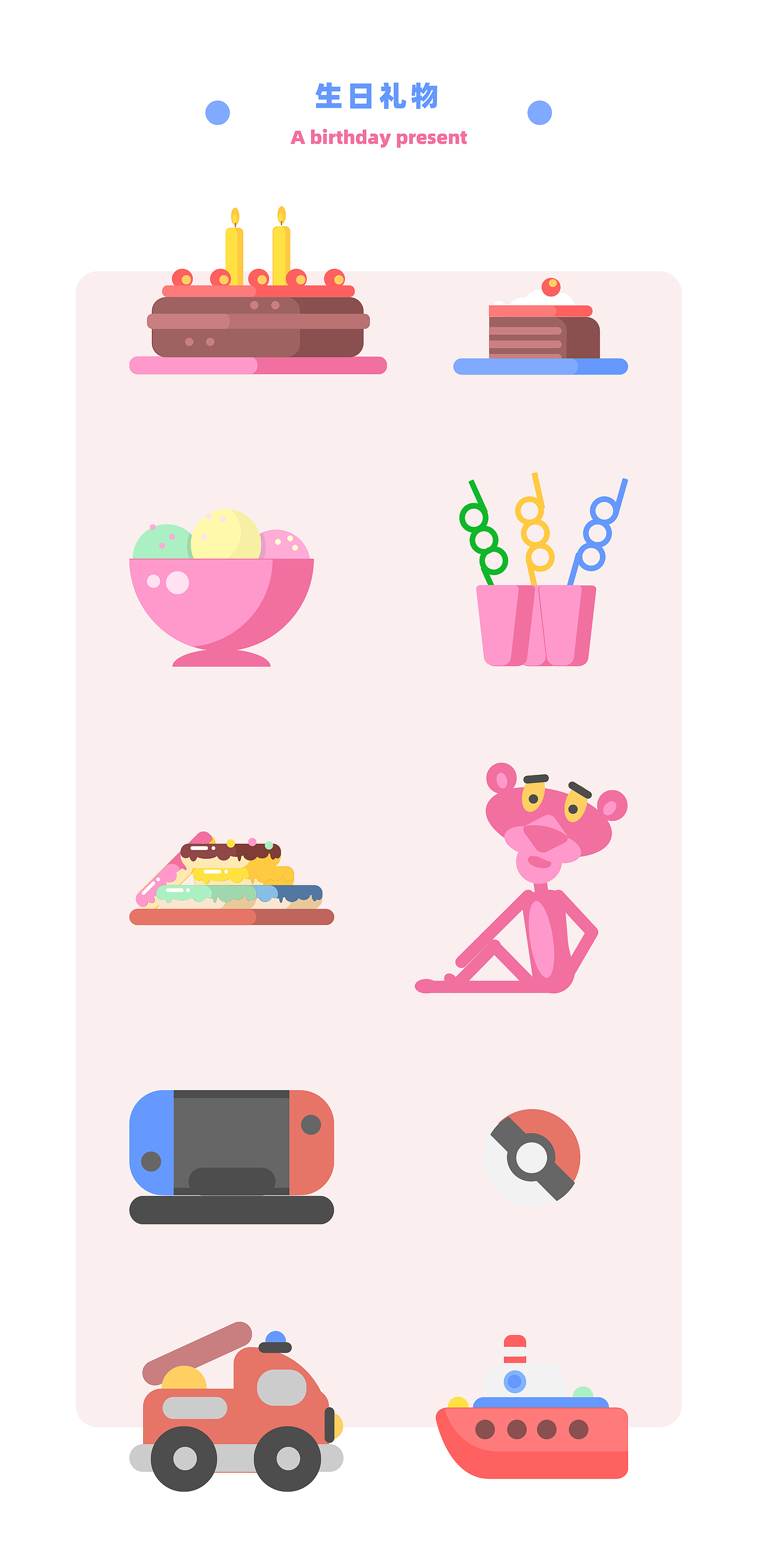 jeeplee 2019 UI设计汇总（图ZMTkxMjc4OTI0） - APP界面 - 站酷设计师jeeplee原创素材 - 站酷ZCOOL