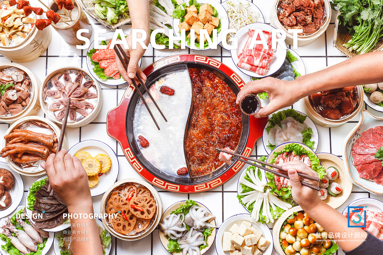 叁青品牌美食摄影 | 将相合卤味火锅（图ZMjEwNzM1ODk2） - 产品摄影 - 站酷设计师好柿STUDIO原创素材 - 站酷ZCOOL