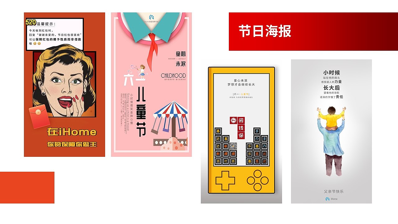 UI设计（图ZMjEzMjUwMjc2） - APP界面 - 站酷设计师Z75099758原创素材 - 站酷ZCOOL