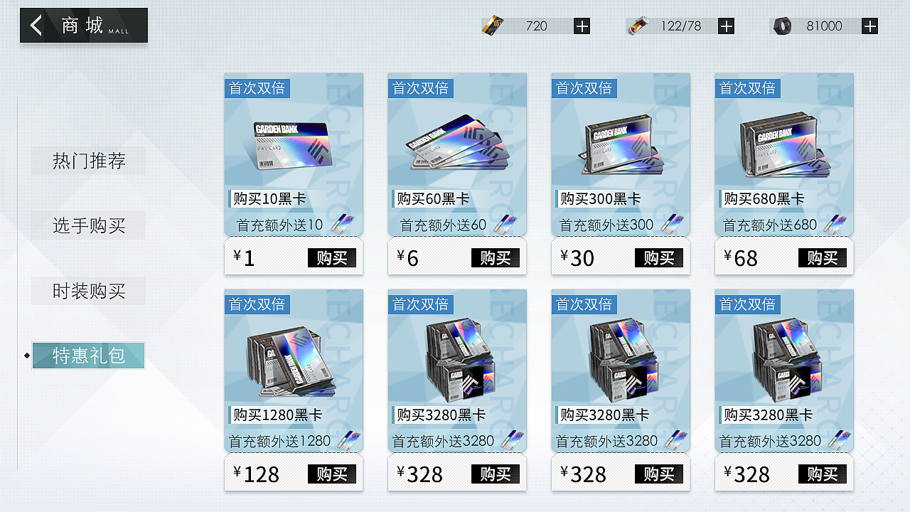 二次元界面练习（图ZMjM0ODI3NjQw） - 游戏UI - 站酷设计师七阳公子原创素材 - 站酷ZCOOL