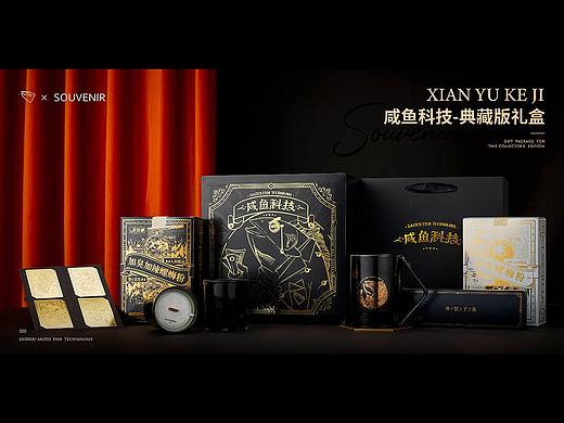 典藏版伴手礼| 探寻黑金世界里的极致与美好