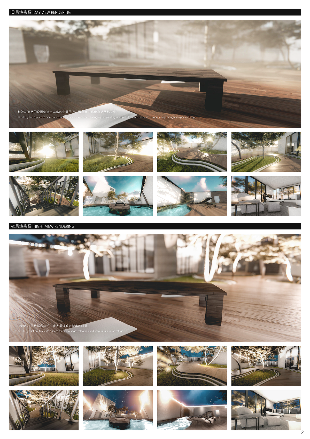 建筑学专业作业（图ZNjUwNzI2MDg=） - 其他空间 - 站酷设计师菜包涂鸦原创素材 - 站酷ZCOOL