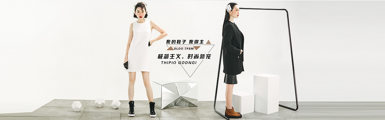 女鞋海报（图ZNjc0NDI5Njg=） - 运营设计 - 站酷设计师锋范设计原创素材 - 站酷ZCOOL