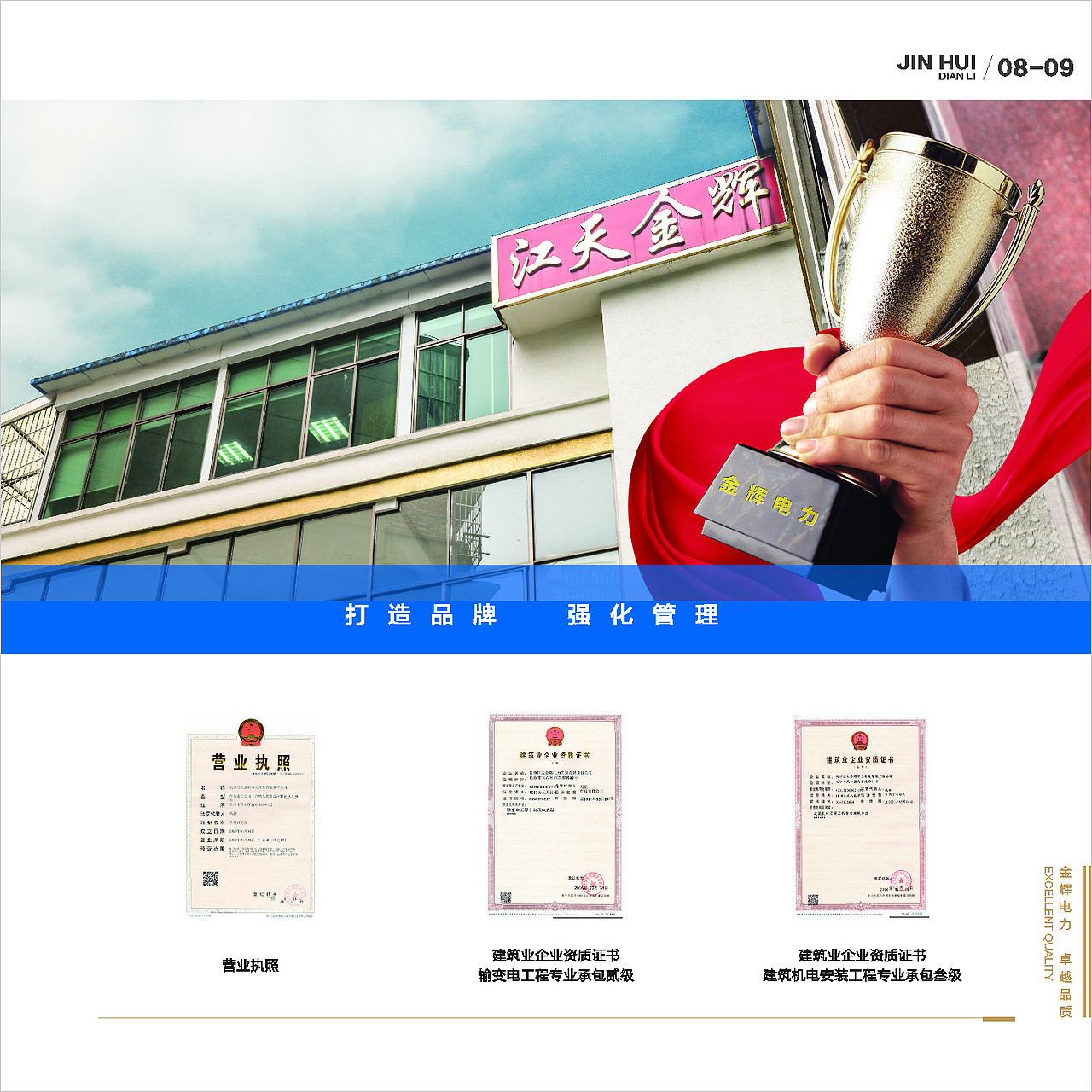 金辉画册（图ZMTUxNjQ2ODc2） - 书籍/画册 - 站酷设计师吃了吗原创素材 - 站酷ZCOOL